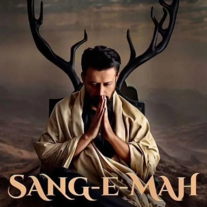 Sang E Mah Atif Aslam Title Track