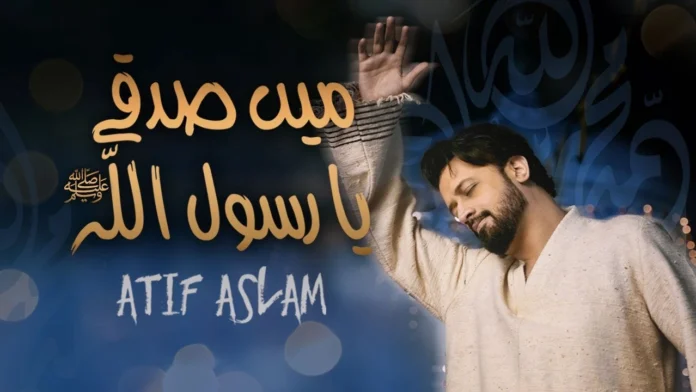 Atif-Aslam-Main-Sadqay-Ya-Rasool-Allah